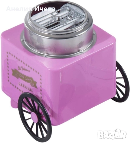 Оригинален подарък за Коледе " Ретро домашна машина за захарен памук " Зарадвайте детето Ви!, снимка 5 - Други стоки за дома - 51885049