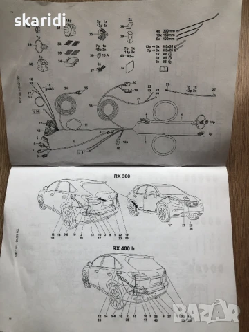 Електрокомплект за свързване на каравани за Lexus RX450hX350 RX400h RX450h, снимка 4 - Части - 50820685