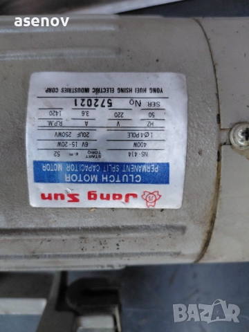 електрически двигател, снимка 3 - Електродвигатели - 51803475