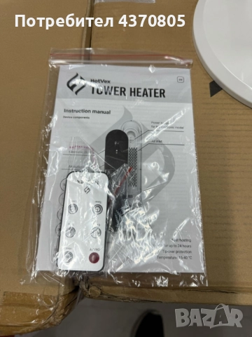 Hotvex Tower Heater – Вертикалният отоплител, който стопля дома ти за минути, снимка 3 - Отоплителни печки - 52541544