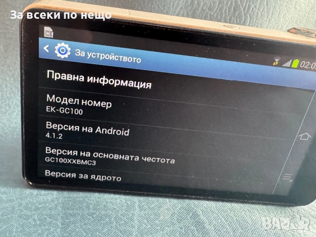 Цифров фотоапарат SAMSUNG Galaxy Camera EK-GC100 White 3G WiFi, снимка 16 - Фотоапарати - 52845909