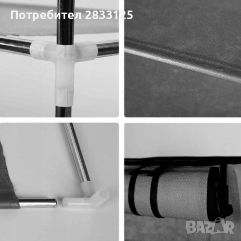 Сгъваем текстилен шкаф XXL, органайзер за дрехи, дишащ материал, снимка 2 - Шкафове - 53774592