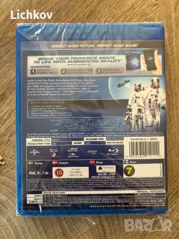 БГ суб - Аполо 13 / Apollo 13 - Blu ray, снимка 4 - Blu-Ray филми - 47123182