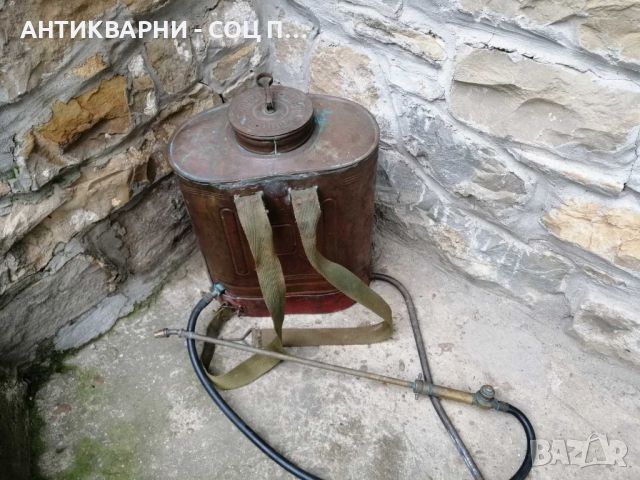 Соц Стара Медна Пръскачка., снимка 1 - Антикварни и старинни предмети - 45570868