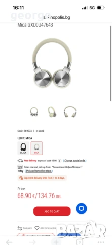 Слушалки Lenovo Yoga Active Noise Cancellation, снимка 2 - Bluetooth слушалки - 53355357