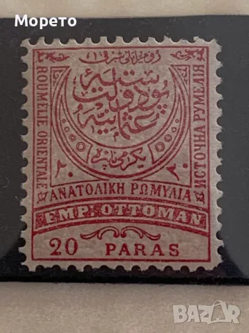 Марка Румелия-1884г(20 пара)-Чиста с гума