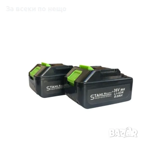 Комплект от лозарска ножица, акумулаторен трион и телескопичен прът 2 метра 36V 8Ah StahlMayer, снимка 5 - Други инструменти - 50365219