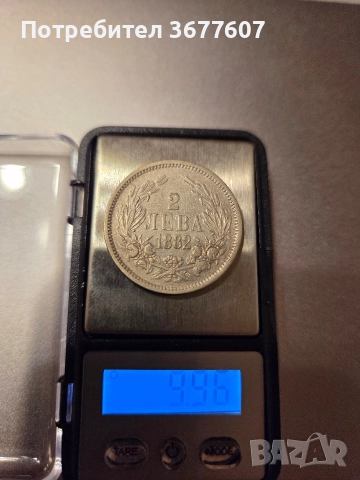 Сребърна монета 2 лева 1882г., снимка 3 - Нумизматика и бонистика - 52965719