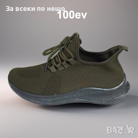 Мъжки маратонки Green Comfort от 40 до 45 номер, снимка 9 - Маратонки - 45665141