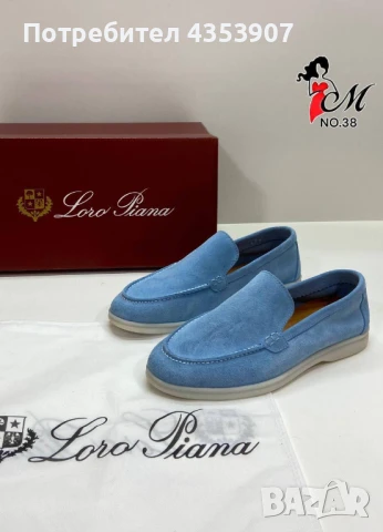 Loro Piana НАМАЛЕНИ ЕСТЕСТВЕН ВЕЛУР , снимка 1