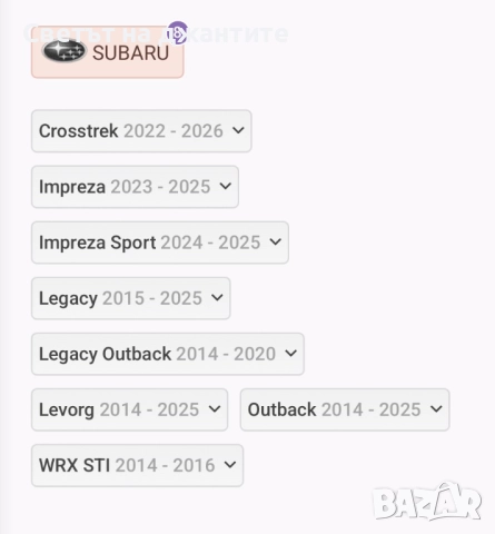 Джанти 17 цола 5x114.3 Subaru , снимка 10 - Гуми и джанти - 52961962