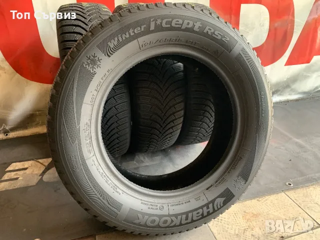 195 65 15, Зимни гуми, Hankook WinterICeptRS2, 4 броя, снимка 5 - Гуми и джанти - 47101726