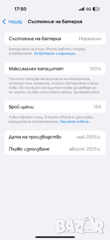 iPhone 16 pro 128GB в ГАРАНЦИЯ!!, снимка 3 - Apple iPhone - 53757392