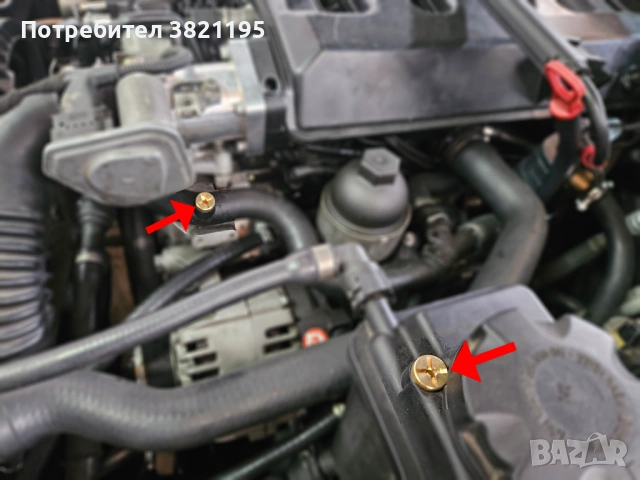 Винт на Клапан за Обезвъздушаване на BMW, снимка 3 - Части - 54171723