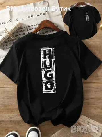 🔥 HUGO – Когато комфортът срещне стила🔥, снимка 1