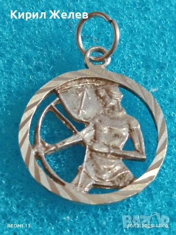 Сребърна висулка зодия СТРЕЛЕЦ ♐ елегантен дизайн 25762, снимка 4 - Колиета, медальони, синджири - 52719684
