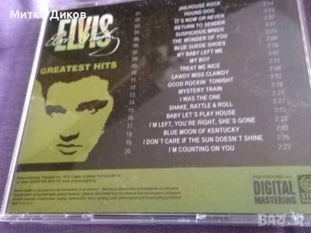 Elvis Presley Greatest Hit -2 броя CD-40 хита отлични, снимка 15 - CD дискове - 45725425