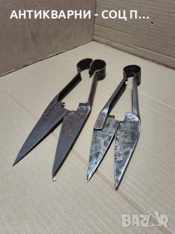 Комплект Соц Стари Ръчно Ковани Ножици За Подстригване На Овце. НОМЕР 1278.