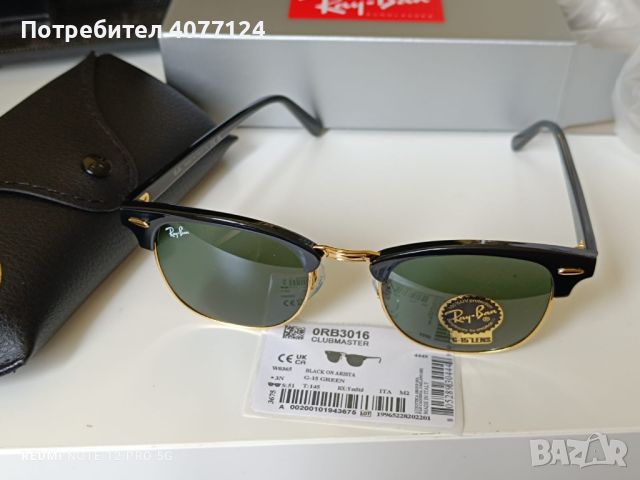 Ray-Ban, Мъжки Слънчеви Очила, Clubmaster Classic, 2024г., снимка 5 - Слънчеви и диоптрични очила - 45435054