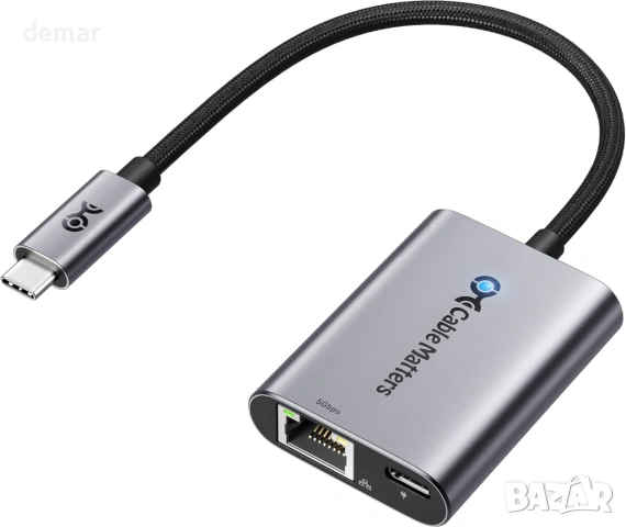 Cable Matters USB C към 5GbE Ethernet адаптер със 140W PD зареждане, USB4 и Thunderbolt 5/4/3