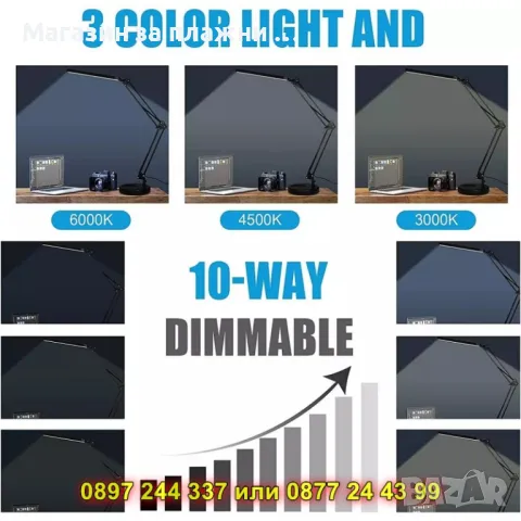 Настолна лед лампа за бюро - КОД 4441, снимка 6 - Лед осветление - 49679772