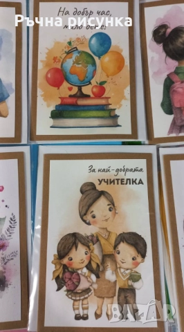 Картичка с плик на интересни теми, снимка 2 - Декорация за дома - 42322540