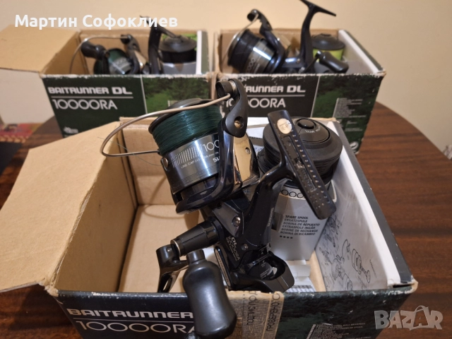 Макари Shimano Baitrunner DL RA 10000 - 3 броя
