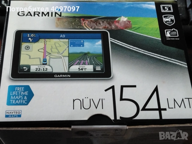 Продавам навигация Гармин