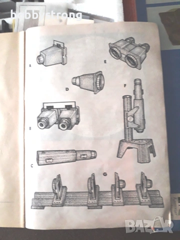 Оптичен кабинет 80, снимка 5 - Образователни игри - 53852156