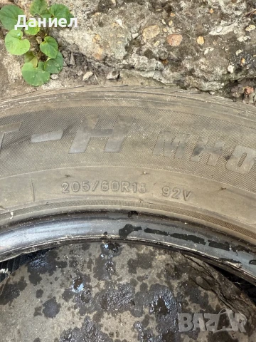 Гуми Dynamo 205/60 R16 , снимка 4 - Гуми и джанти - 50994943