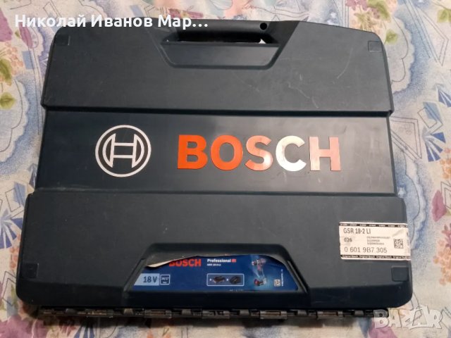 Куфар за винтоверт BOSCH L CASE, снимка 2 - Куфари с инструменти - 47992298