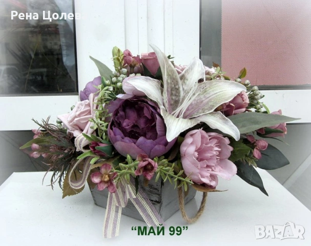 Аранжировка за маса, снимка 2 - Декорация за дома - 53949188