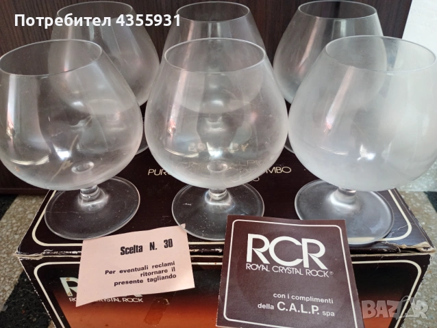 стари кристални чаши за коняк бренди  стар кристал 