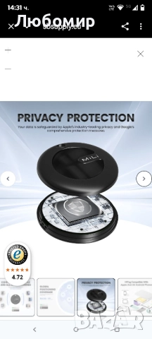 MiLi MiTag Bluetooth тракер за Android, сертифициран от Google търсач на ключове/проследяване багаж , снимка 9 - Друга електроника - 51472908