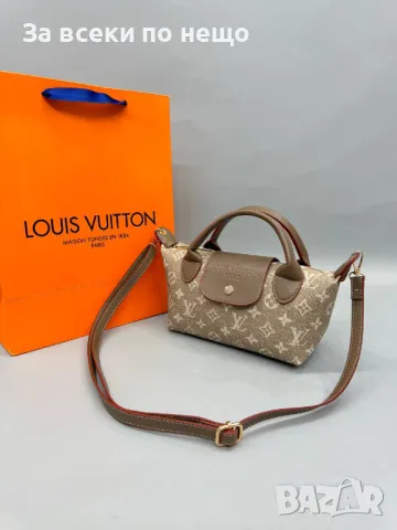 Дамска чанта Louis Vuitton - Налични различни цветове Код D711, снимка 10 - Чанти - 47006567