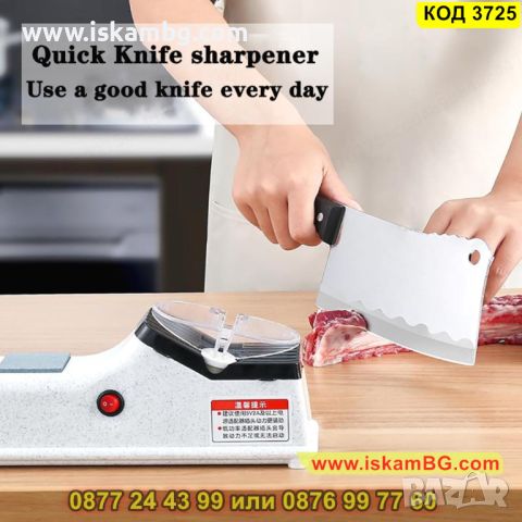 Електрическо точило за ножове Electro Sharpener Pro с USB - КОД 3725, снимка 7 - Други инструменти - 45355469