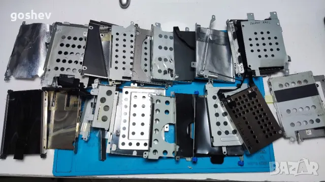 ЛОТ HDD Brackets / планки за дискове / за лаптопи