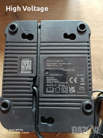 Einhell зарядно устройство 3А 18V, снимка 3 - Други инструменти - 53268646