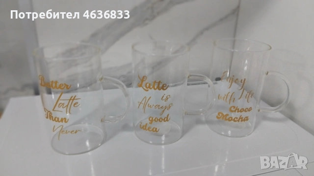 6 бр. боросиликатни купи за Latte и Macha