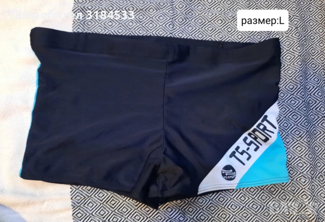 Бяански за момчета, снимка 7 - Детско бельо и бански  - 53892699