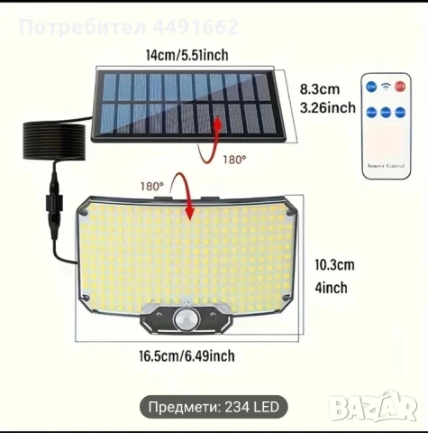 LED соларно осветление със сензор за движение, снимка 5 - Соларни лампи - 50529859