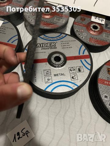 Дискове за рязане и шлайфане  на метал / дискове за флекс /Raider 247 бр, снимка 8 - Други - 45120400