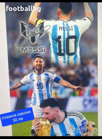 Аржентина 💙⚽️ детско юношески футболни екипи 💙⚽️ НОВО сезон 2024-25 година , снимка 15 - Футбол - 45386439