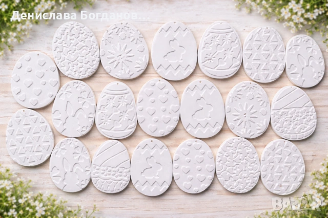 Великденски гипсокерамични фигурки и яйца, снимка 3 - Декорация за дома - 54019604