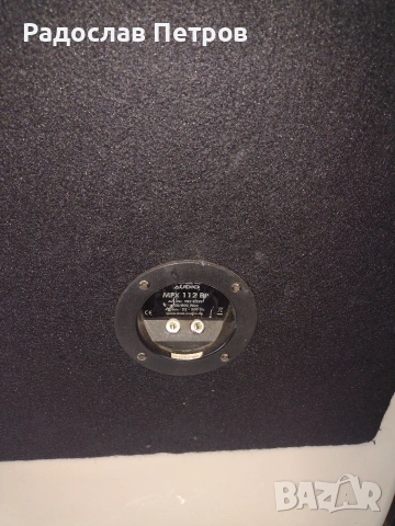 комплект, снимка 2 - Аудиосистеми - 53475510