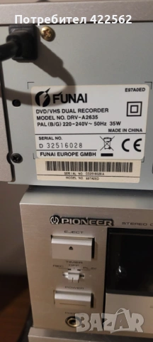 FUNAI DVR-A2635, снимка 4 - Плейъри, домашно кино, прожектори - 53305320