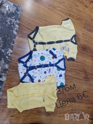 Комплект , тениска, боди за момче, снимка 15 - Детски комплекти - 53569564