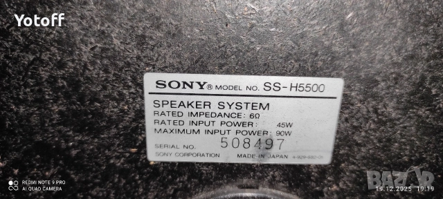 Sony MHC 2700 MHC 3800, снимка 8 - Аудиосистеми - 52850463
