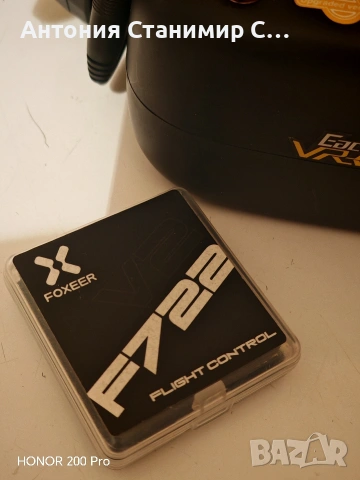 дрон fpv части, снимка 3 - Дронове и аксесоари - 53966534