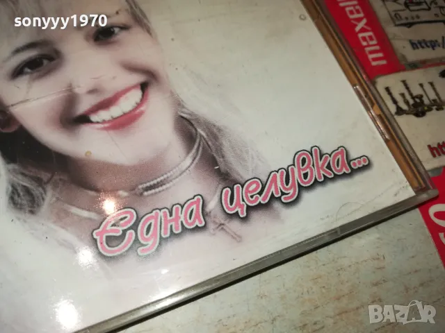 заявен-ОРК.КРИСТАЛ И МАРИАНА КАЛЧЕВА 1999 ОРИГИНАЛНО ЦД 0605250942, снимка 4 - CD дискове - 50173374